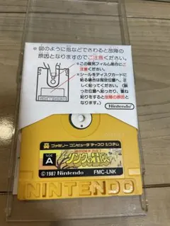 Item thumbnail for item ad6ef337-de71-43da-b4f6-0c18c1ab016f