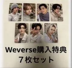 ENHYPEN THE SIN : VANISH 7枚セット　weverse特典