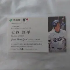 大谷翔平 伊藤園 非売品販促用特大パネル - メルカリ