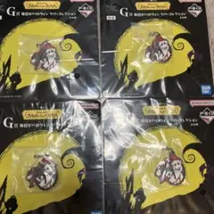 一番くじ　ナイトメア・ビフォア・クリスマス G賞 ジャック 4個セット