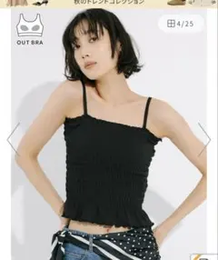 coca OUT BRA シャーリング キャミソール　Lのサムネイル