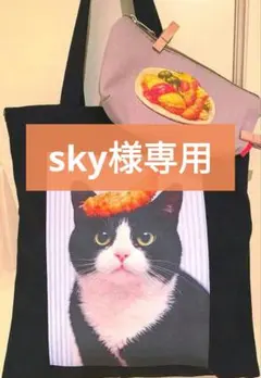 【sky様専用ページ再販希望】エビフライストライプ柄ハチワレ トートバッグ