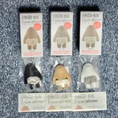 3点セット　おぱんつ君　黒おぱんつ君　KIO　フィギュアコレクション　ガチャ