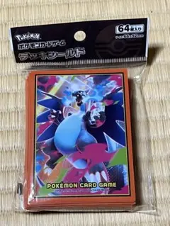 ポケモンカード デッキシールド メガリザードンX 64枚入り - メルカリ