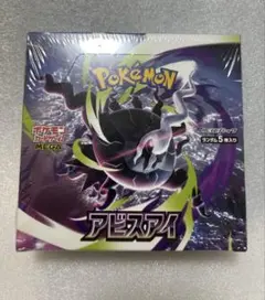 2026年最新】ポケモンカードゲーム アビスアイ BOXの人気アイテム