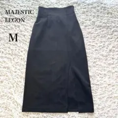 マジェスティックレゴン スエード調 スリット ロングタイトスカート　M 洗える