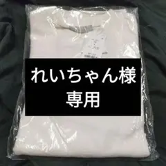 最終の値下げになります。行きます。