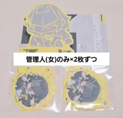 エンドフィールド シールパック 管理人(女)のサムネイル