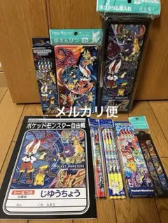 ポケットモンスター文房具セット
