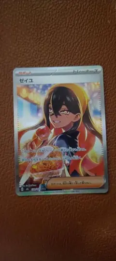 引退品 - メルカリ