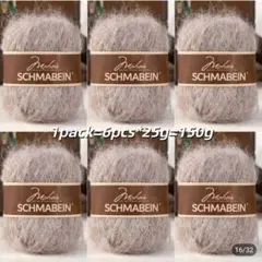 Schmabein シルク混モヘア毛糸 6玉 約150g