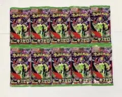 ムニキスゼロ　10パック　ポケモンカードゲームMEGA ポケカ