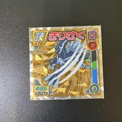 2025年最新】ポケモン シール烈伝 技の人気アイテム - メルカリ