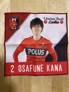 【2016シーズン】浦和レッズレディース／ミニタオル・長船加奈/女子サッカー