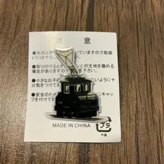 鉄道グッズ 電気機関車 ピンバッジ