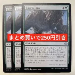 まる様 リクエスト 4点 まとめ商品