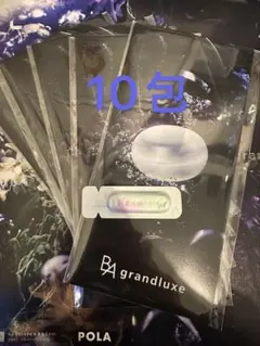 POLA B.A グランラグゼ O 0.6g×10包　台紙無し