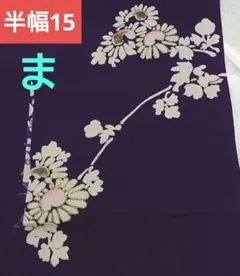 Item thumbnail for item e14f8107-d462-41f0-89d0-b5712263cd63