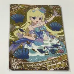 ひみつのアイプリ マーメイドグランプリブルー みつき