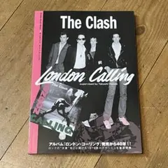 完全生産限定盤 ザ・クラッシュ ロンドン・コーリング 40周年記念盤 CD 完全生産限定盤 ザ・クラッシュ ロンドン・コーリング 40周年記念盤 CD