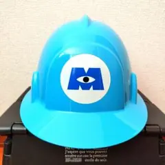モンスターズ・インク ヘルメット 水色