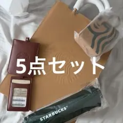 Starbucks　マイカスタマイズジャーニーセット2026