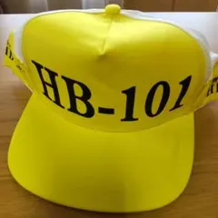 未使用品 HB-101 ワークキャップ イエロー メッシュ　帽子のサムネイル