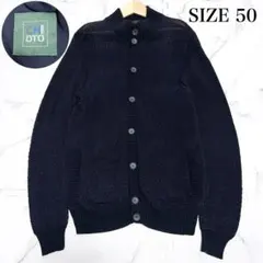ザノーネ ZANONE CHIOTOブラック カーディガン サイズ48 - メルカリ