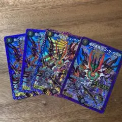 デュエルマスターズ 魔の革命 デス・ザ・ロスト