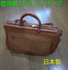 美品】海老名鞄 メッセンジャーバッグ キャメル ショルダー - メルカリ