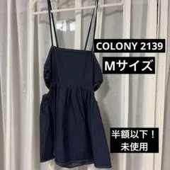 デニムビスチェ ブルーのサムネイル