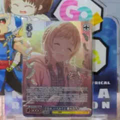 ヴァイス アイマス シャニマス WIR 深染め、いろみぐさ 櫻木真乃