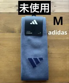 ⭐️未使用⭐️adidas サッカー　フットサル　ソックス　3本線　M グレー×紺