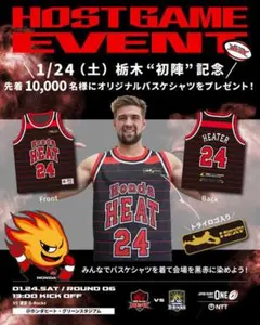 Honda Heats バスケットシャツ　LLサイズフリーのサムネイル