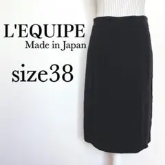 L'EQUIPE スカート　黒　ベーシック　日本製【38】着回し　フォーマルのサムネイル