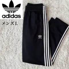 アディダス トラックパンツ ジャージパンツ トレフォイルロゴ刺繍 黒ブラック