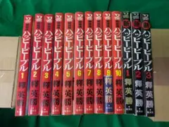 2026年最新】ハッピーピープルの人気アイテム - メルカリ