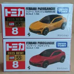 2025年最新】プロサングエの人気アイテム - メルカリ