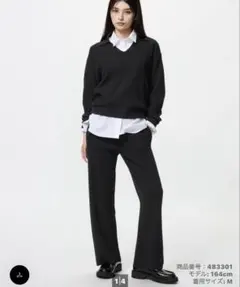 UNIQLO ブラック ウォッシャブルニットリブパンツ