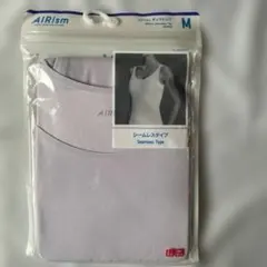 AIRism シームレス タンクトップ M ライトパープル　ユニクロUNIQLO