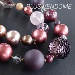 【2個セット】プラスヴァンドーム セット 2WAY ネックレス ブレスレット