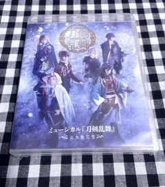 2025年最新】江水散花雪 blu-rayの人気アイテム - メルカリ