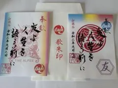 Item thumbnail for item 9ca6f4f3-f227-4163-8b5d-d0a9f67c77f1