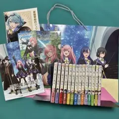 特典9点 黒猫と魔女の教室 1〜14巻 全巻 初版 封入特典 イラストカード
