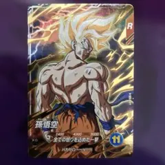 ★早い者勝ち★ ドラゴンボール　SDV3-011 孫悟空