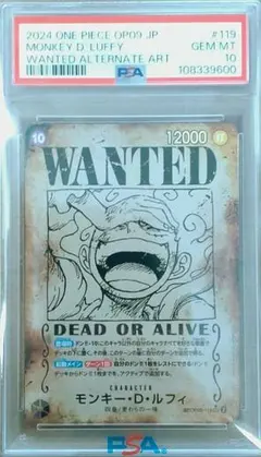 2026年最新】ニカ 手配書 psa10の人気アイテム - メルカリ