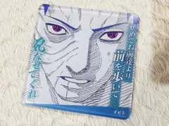 Jump Shop 上海 限定 壓克力杯墊 火影忍者 宇智波帶人