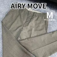 【五大陸 AIRY MOVE】春夏 チェック ウォッシャブルスラックス Mのサムネイル