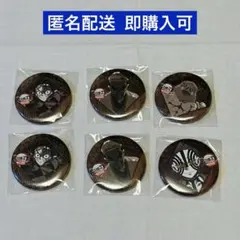 鬼滅の刃 無限城編 第一期 ダイニング 缶バッジ 炭治郎 鱗滝 伊之助 猗窩座