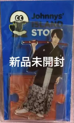 即購入可 SnowMan アクスタ アクリルスタンド 宮舘涼太